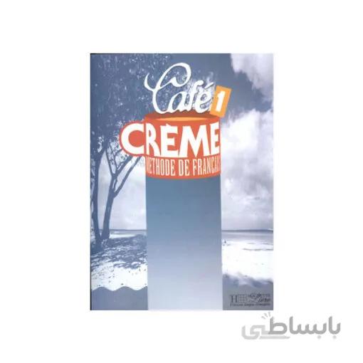 CAFE CREME 1 st +qr