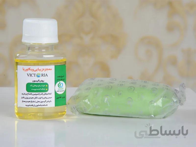 پک رفع موهای زائدویکتوریا
