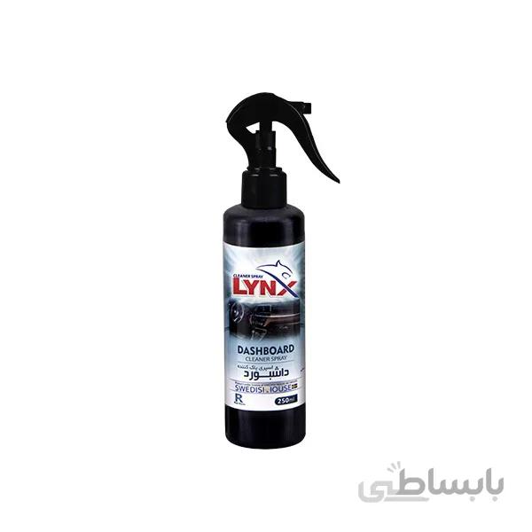 اسپری پاک کننده داشبورد lynx