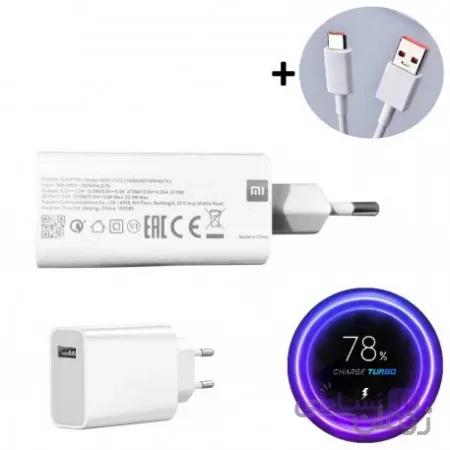 فست شارژر 33 واتی شیائومی MDY-11-EZ — تصویر 1