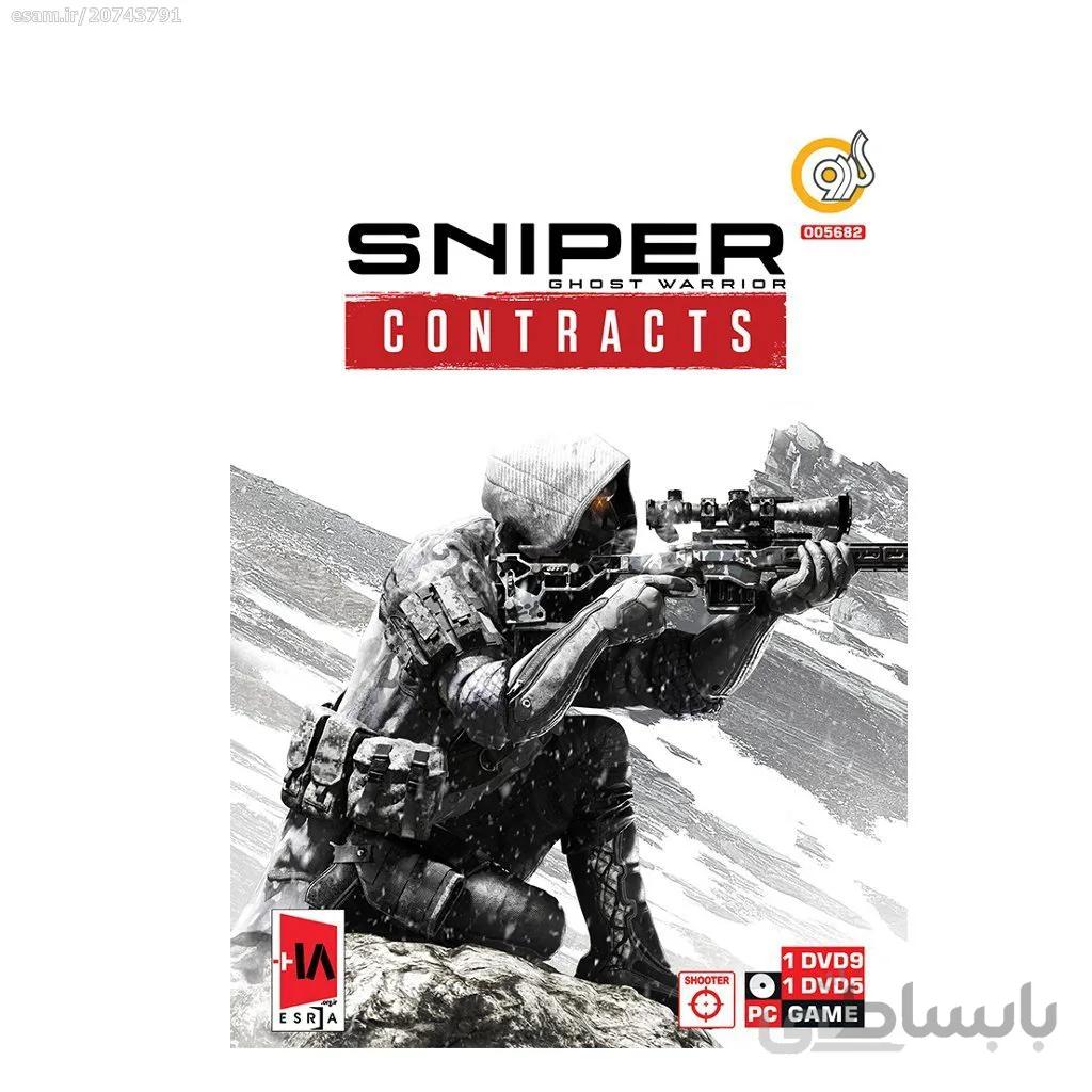 بازی کامپیوتر Sniper Ghost Warrior Contracts