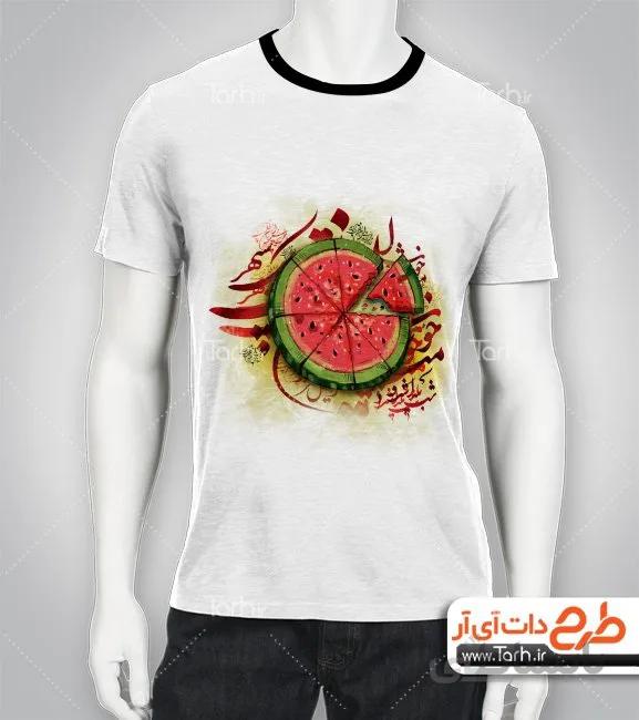 تیشرت با طرح شب یلدا کد 449240