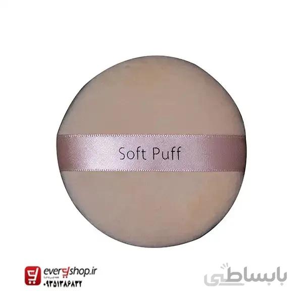پد آرایشی بزرگ آلپینا Soft Puff کد 803