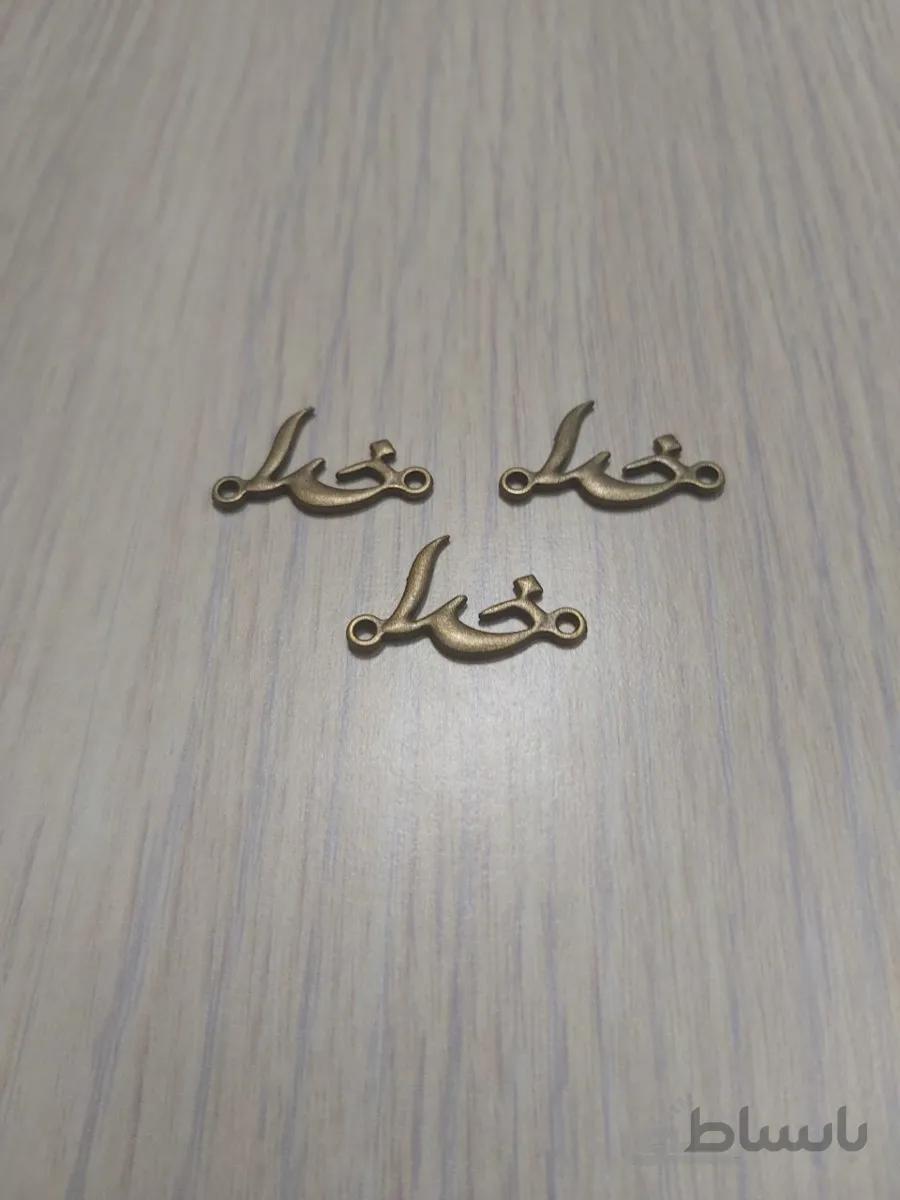 پلاک دستبند طرح خدا
