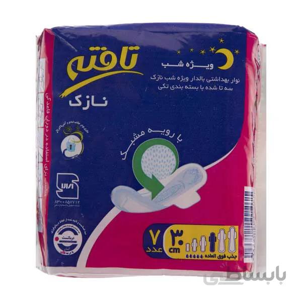 نوار بهداشتی ویژه شب نازک تافته