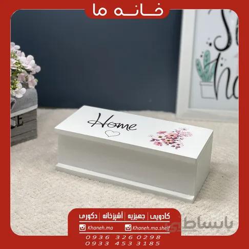 جعبه تی بگ دو خانه مدل فانتزی