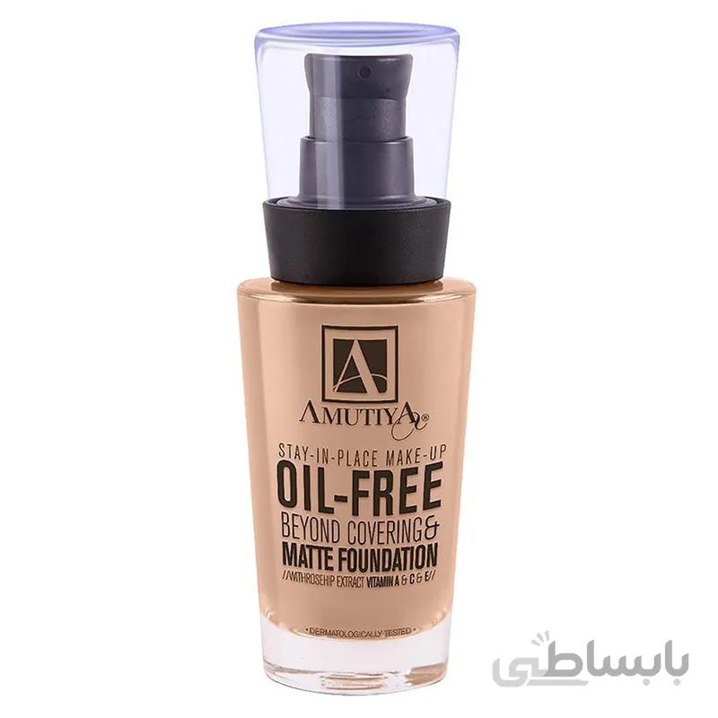 کرم پودر Oil Free اموتیا شماره F240