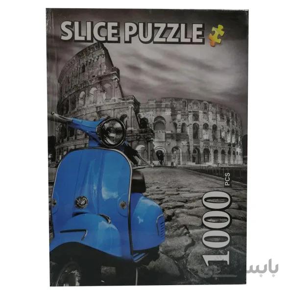 پازل 1000 تکه Slice Puzzle طرح وسپا