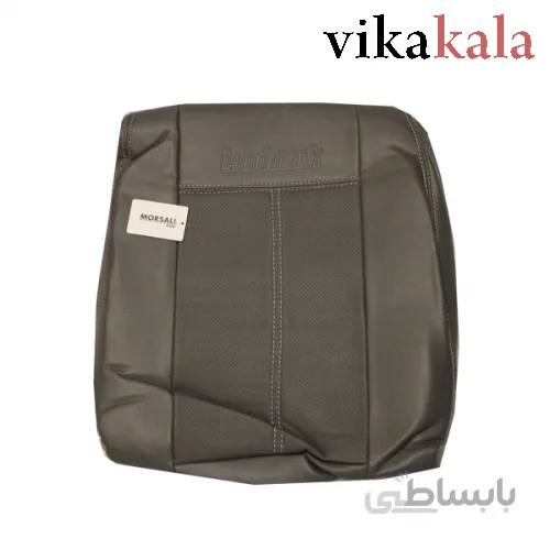 روکش تمام چرم لند مارک