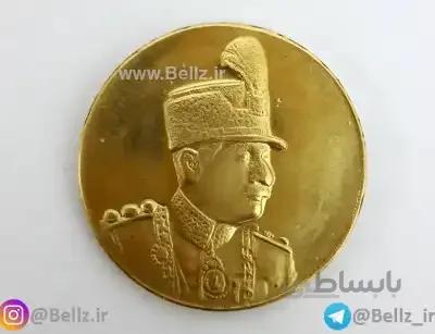 سکه یادبود تاجگذاری رضاخان برنجی