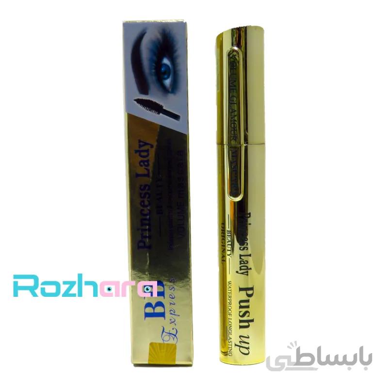 ریمل اورجینال پرنسس لیدی Princess Lady Push Up