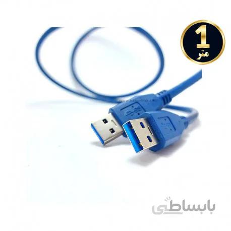 کابل لینک دو سر USB 3.0 طول1متر برند ونتولینک