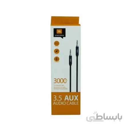 کابل 3 متری AUX جی بی ال ا JBL AUX 3M Cable