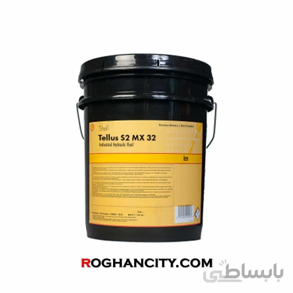 روغن هیدرولیک SHELL TELLUS S2 MX 32