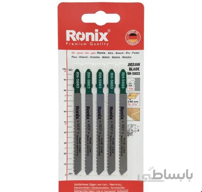 تیغ اره عمود بر رونیکس مدل RH-5603