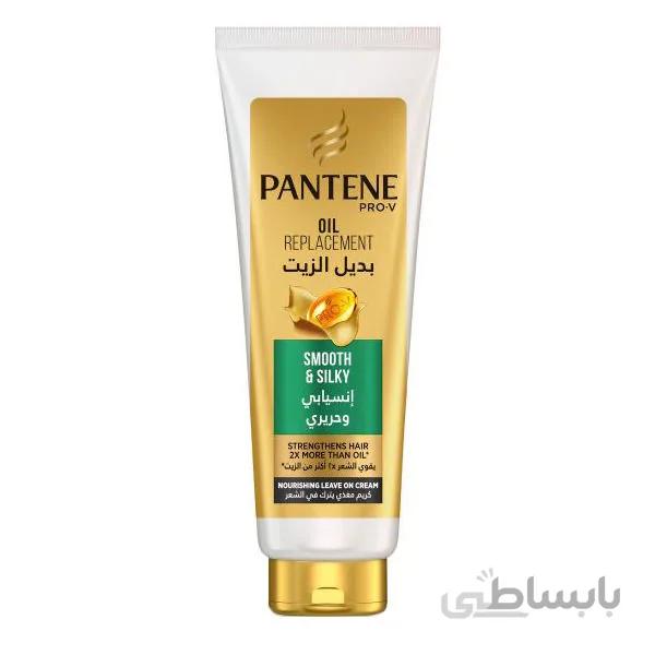 کرم صاف کننده و نرم کننده موی Pantene مدل Smooth & Silky