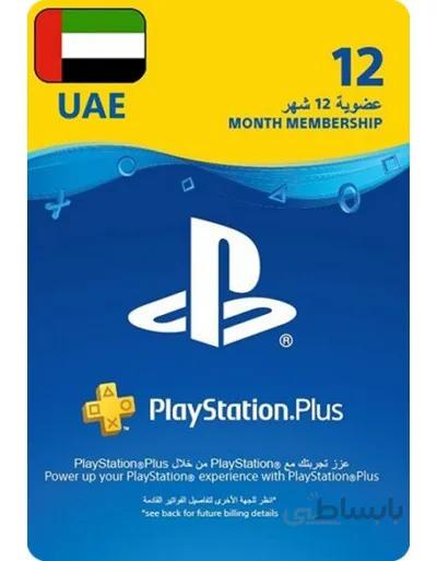 PSN PLUS 12M UAE