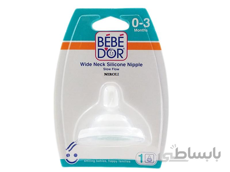 سر شیشه سیلیکون دهانه عریض BEBE DOR
