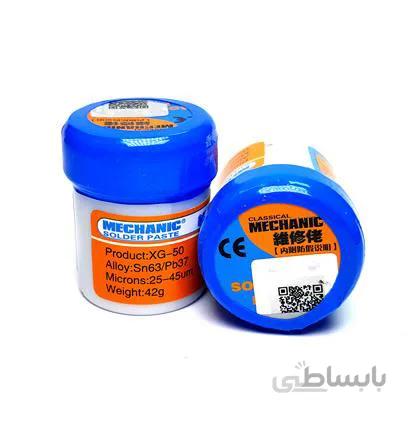 خمیرقلع ۴۲ گرمی XG-50 برند MECHANIC