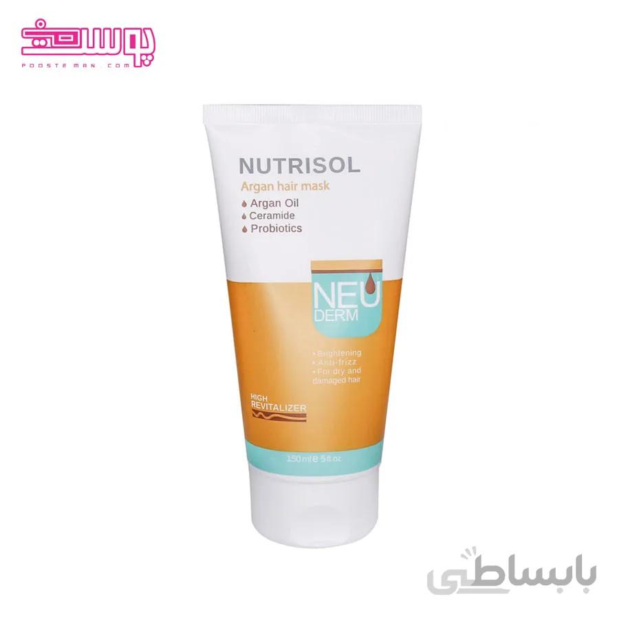 ماسک مو آرگان نئودرم حجم 150ml