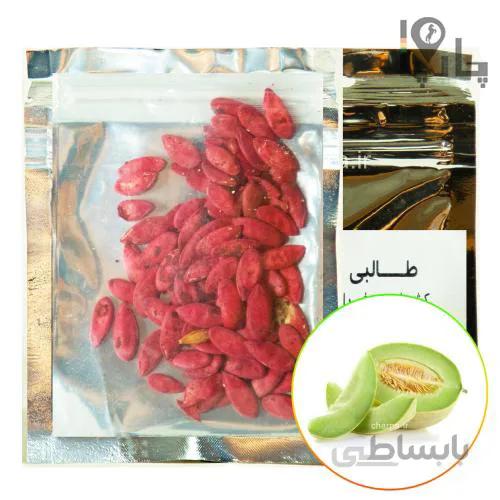 بذر طالبی کشاورزی فراز 25 گرمی