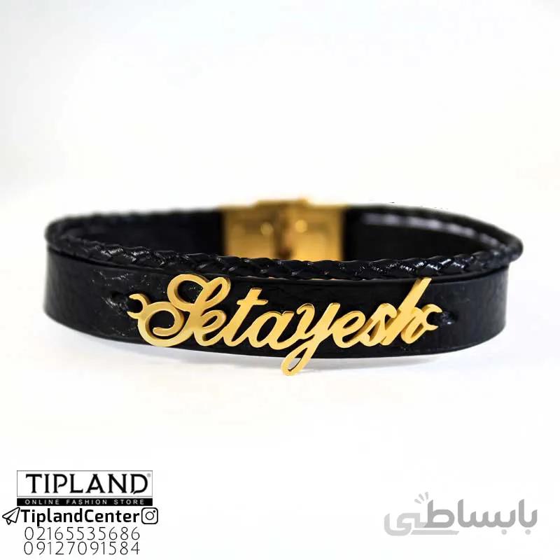 دستبند اسم ستایش