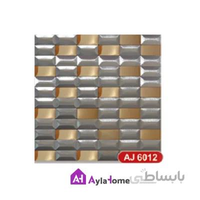 کاشی گالوانیزه طرح سنگ پشت چسبدار مدل Aj-6012