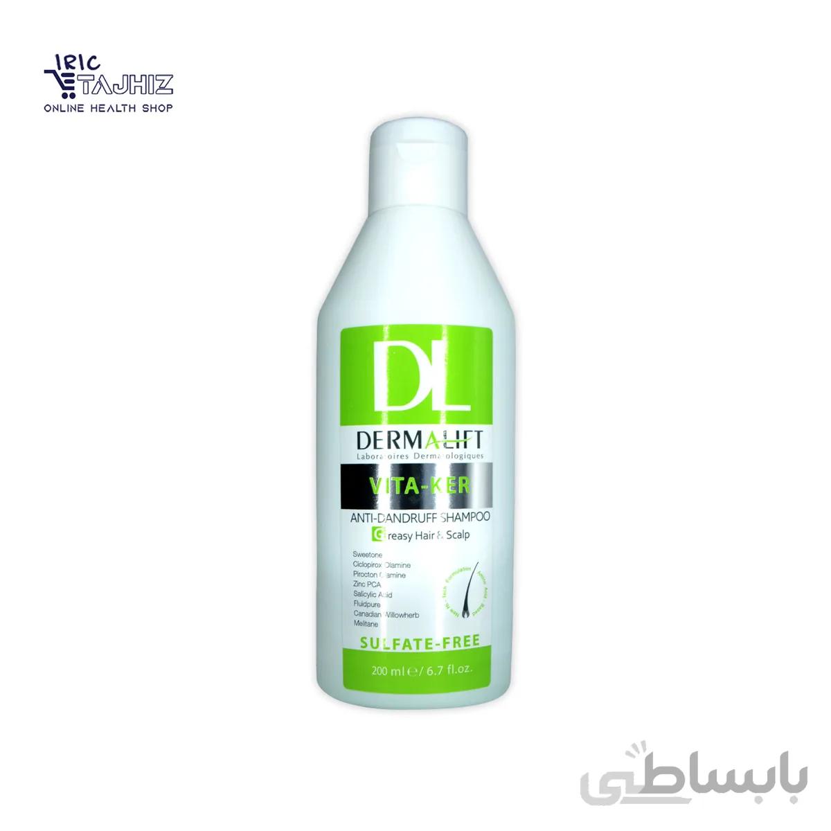 شامپو ضد شوره موهای چرب درمالیفت مدل ویتاکر حجم 200 میلی لیتر ا Anti-dandruff shampoo for oily hair Dermalif Whitaker model volume 200 ml