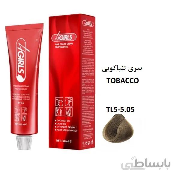 رنگ مو فورگرلز TL5 قهوه ای تنباکویی روشن