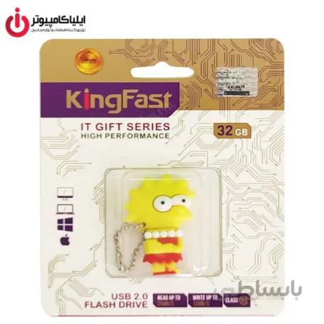 فلش مموری عروسکی کینگ فست مدل SM-12 طرح خواهر سیمسون ظرفیت 32 گیگابایت