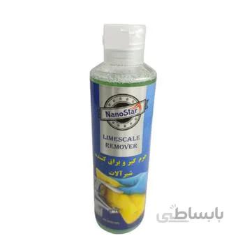 جرم گیر شیرآلات نانو استار Nano star
