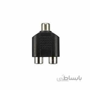 تبدیل دو به یک AV مادگی