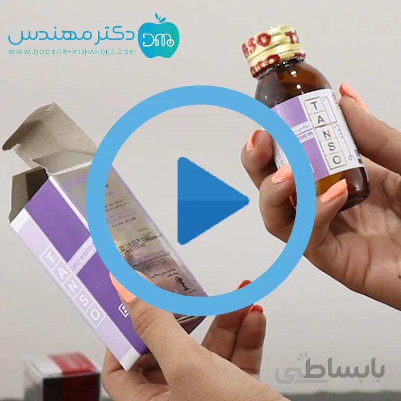 روغن بادام تلخ بهداشتی تانسو جعبه دار
