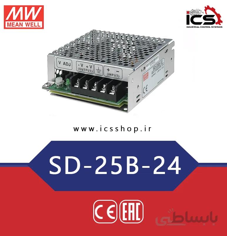 مبدل 24 به 24 ولت 1.1 آمپر مین ول