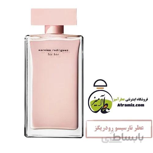 عطر نارسیسو رودریگز Narciso Rodriguez