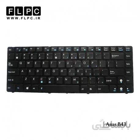 کیبورد لپ تاپ ایسوس B43 مشکی-با فریم Asus B43 Laptop Keyboard