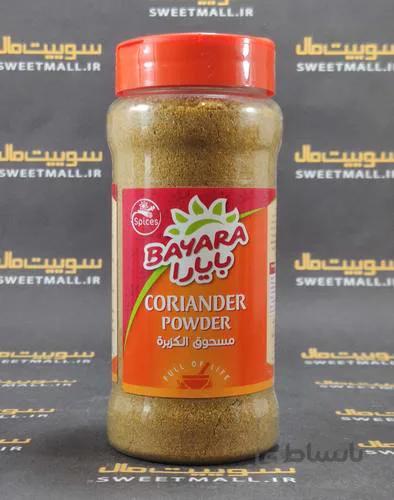 ادویه بایارا ساده bayara-ادويه بايارا پودر گشنيز