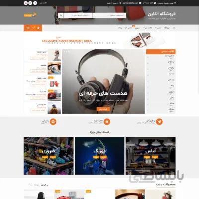 قالب فروشگاهی Shopage فارسی