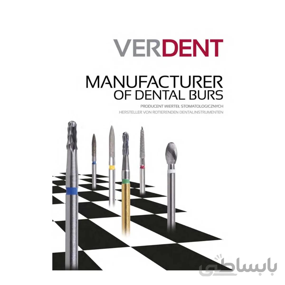 فرز تراش وردنت (VerDent)