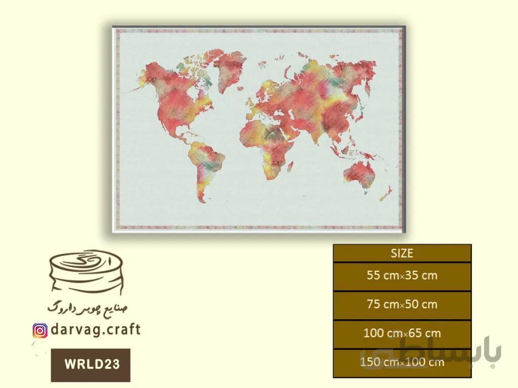 WRLD23