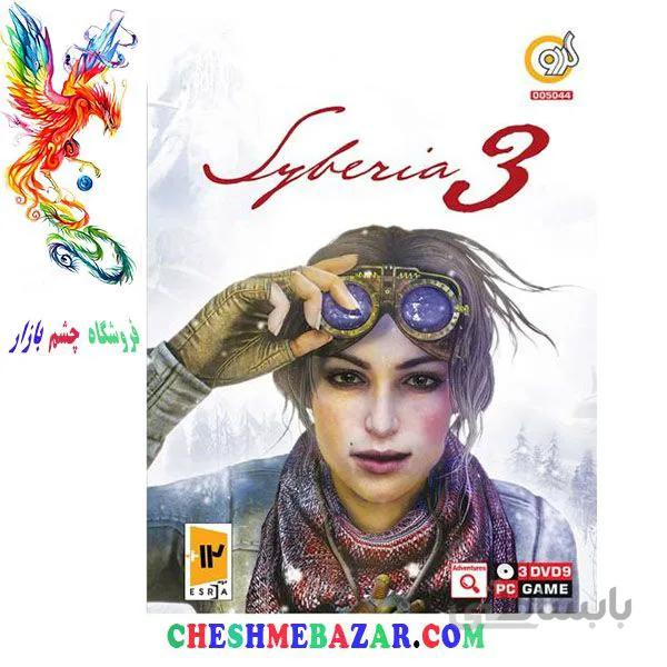 بازی SYBERIA 3 مخصوص PC
