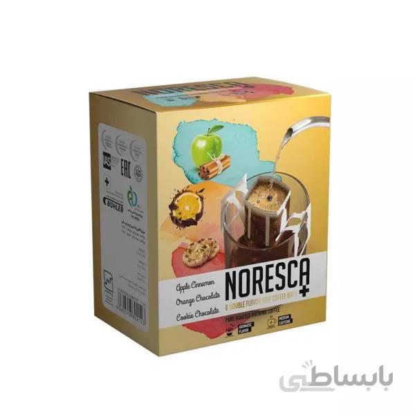 قهوه نورسکا طلایی 6 عددی