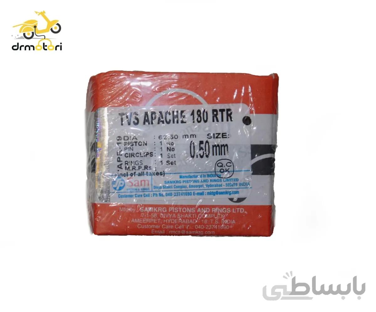 رینگ پیستون آپاچی 180 (اصلی)