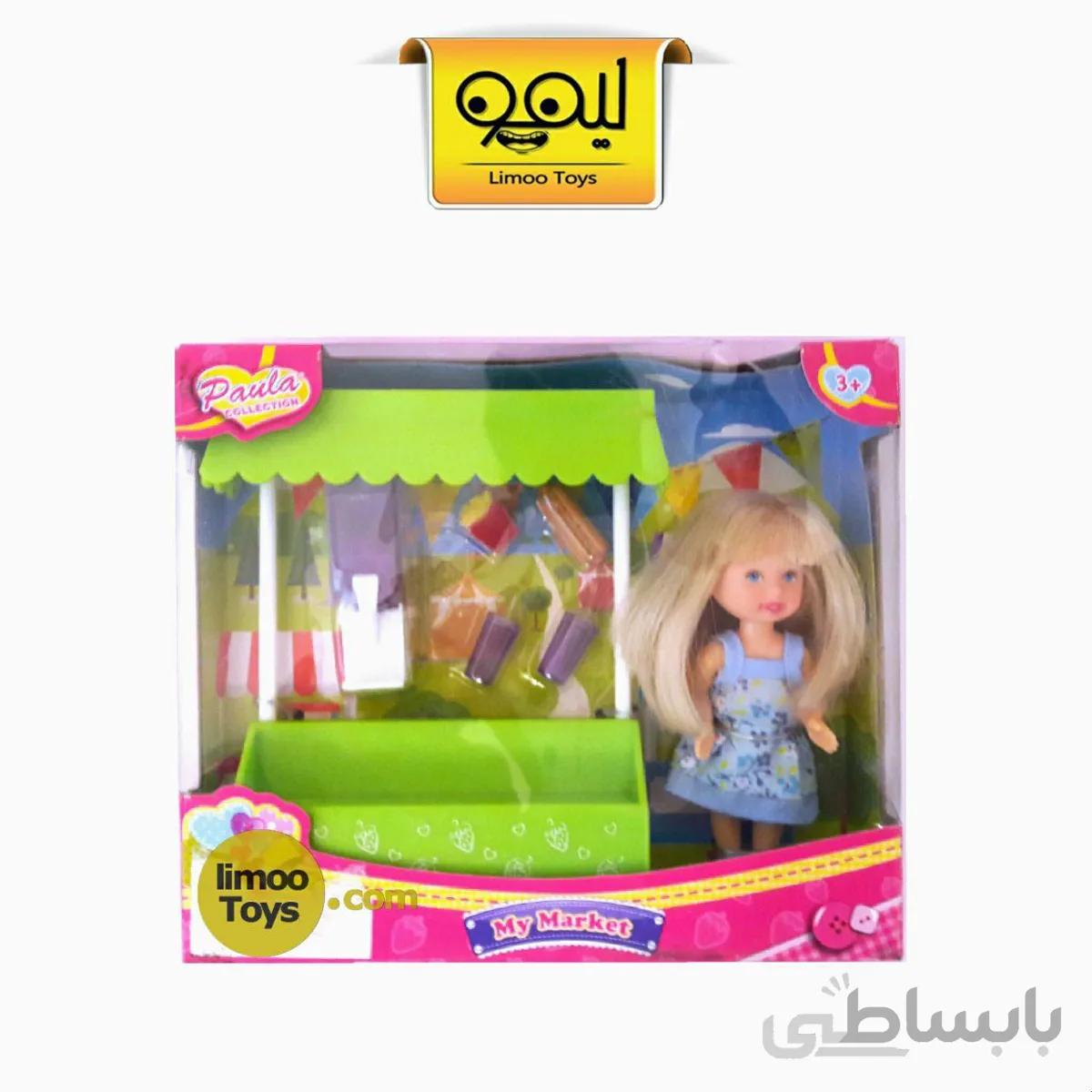 عروسک فروشنده | طرح 3