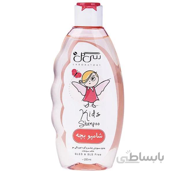 شامپو بچه سی گل مدل Kids مخصوص دختران SEAGULL