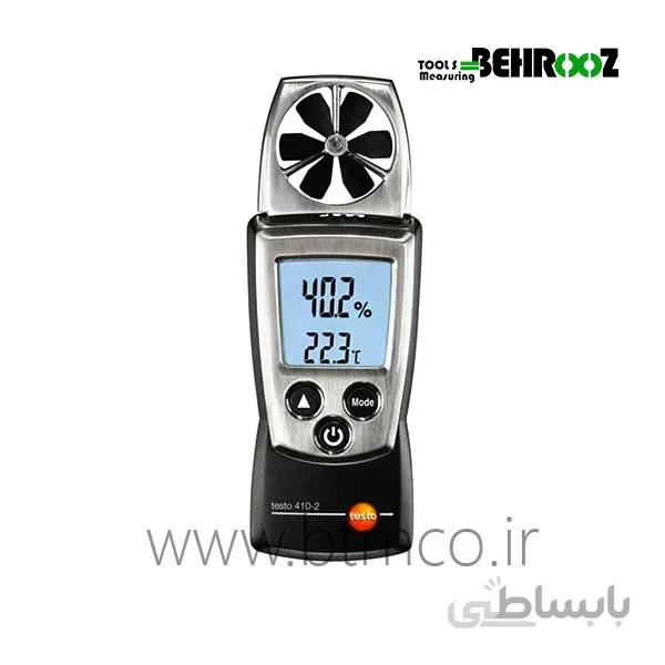 سرعت سنج باد تستو مدل TESTO 410-2 ا TESTO 410-2