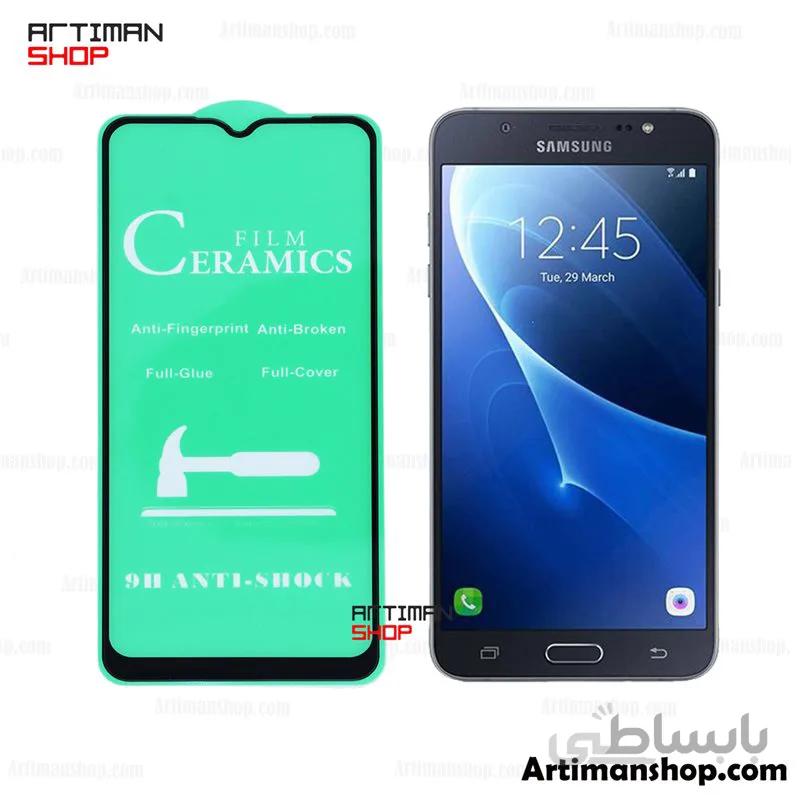 گلس سرامیکی گوشی samsung j5/J3 2016