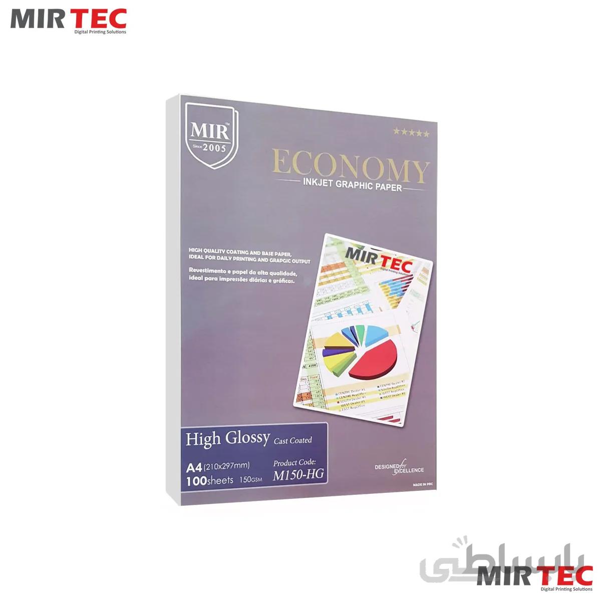 کاغذ گلاسه 150 گرم میر سایز A4 مدل M150-HG