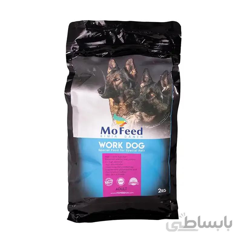 غذای خشک سگ مفید مدل Work Dog وزن 2 کیلوگرم