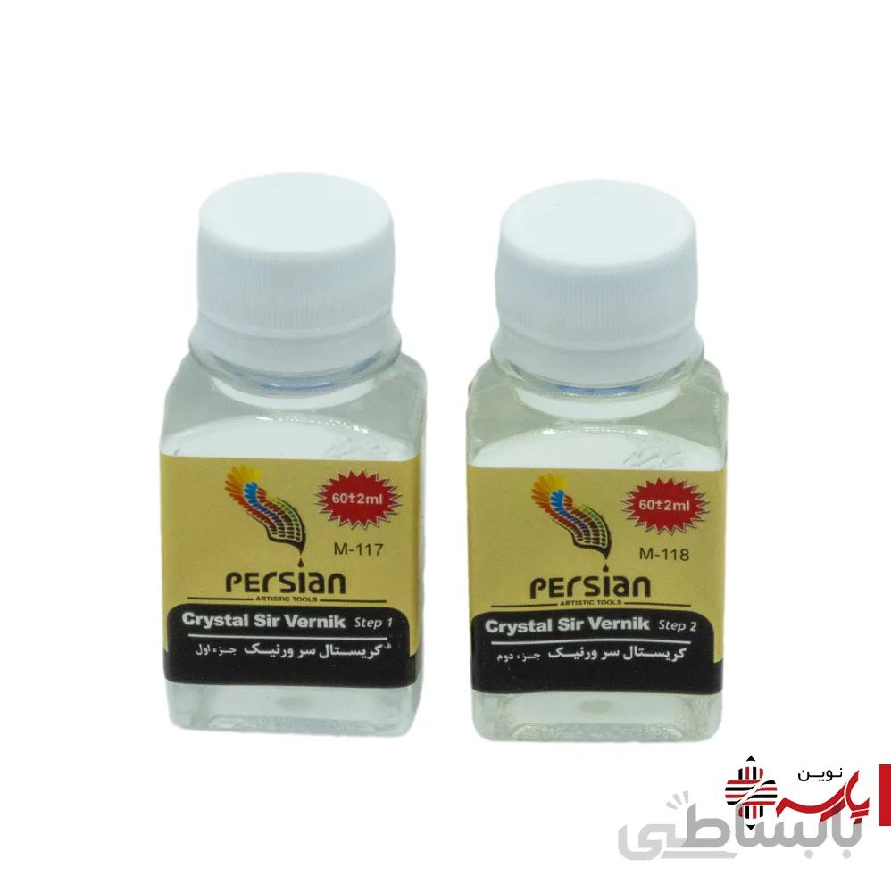 کریستال سرورنیک 60 میل 2 عددی پرشین